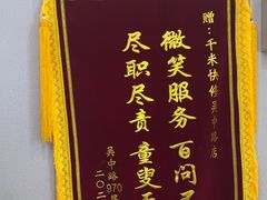 -千米手机电脑维修回收(吴中路店)