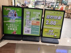 -顺旺基大厨现炒(凯德店)