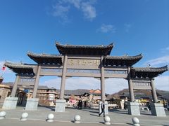 -珲春防川景区