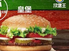 -汉堡王(徐汇绿地缤纷店)
