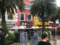 -大渔铁板烧(蛇口店)