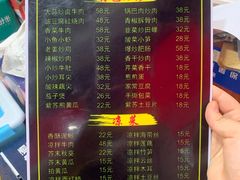 -六弟特色小馆(人民新村店)