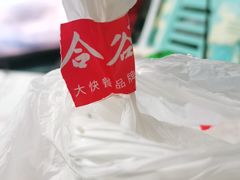 -和合谷(东四北大街店)