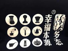 -参差咖啡(水果湖公园店)