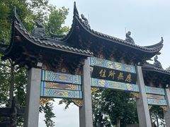 -灵顺寺