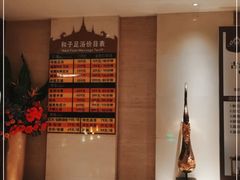 -和子足浴SPA会馆(梁溪店)