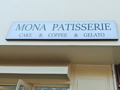-La patisserie de Mona 茉娜的甜品(韩乐坊店)