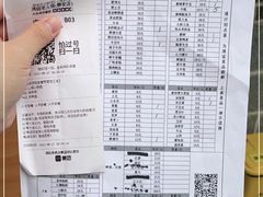 -鸿姐老火锅(静安店)