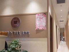 -筋骨堂热敷推拿按摩(翠华路店)