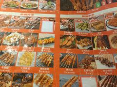 -小乾杯串店•16年沈阳烧烤(文安路店)