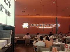 大堂-虎丫炒鸡(平顶山汝州绿洲广场店)