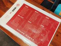 菜单-刘氏三和面馆
