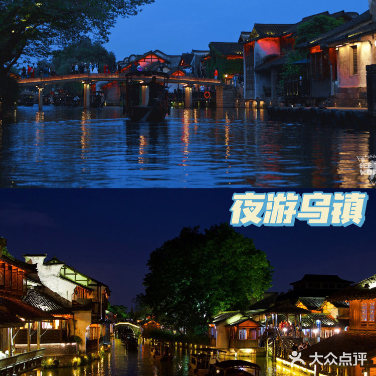 这些影视剧取景地尽然在乌镇「乌镇新鲜玩法」