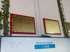 -正兴张血旺