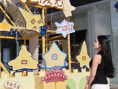 -广州保利时光里(建设大马路店)