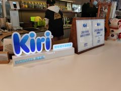 -EVERNAKED裸蛋糕(SOHO天山店)