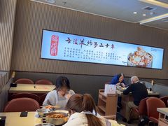 -蝎王府羊蝎子(西直门店)
