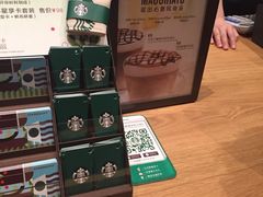 -星巴克(深圳软件园产业基地店)