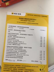 -上海首尔丽格医疗美容医院
