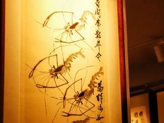 -竹吟山房