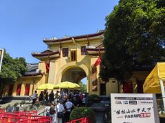 -桂林独秀峰王城景区