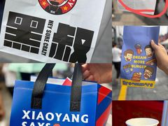 -龙湖杭州滨江天街