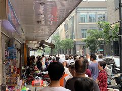 -吴山烤禽 (吴山路店)