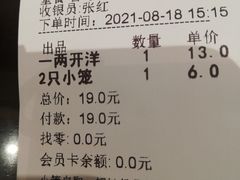 -熙盛源(滨湖万达店)