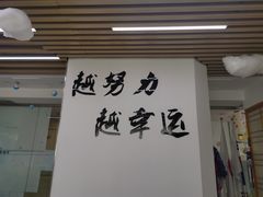 -华兴日语学校(总校)