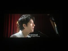 -嘉华国际影城(上海南路店)