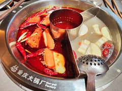-怂火锅厂(海口国贸店)
