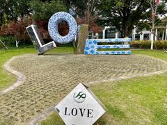 -昆山城市生态森林公园