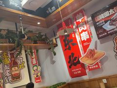 -申记串道(中街店)