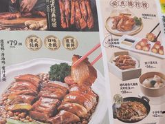 -避风塘·金牌店·夜宵(金玉兰店)