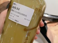 -野萃山·潮汕厚果汁(十亩地店)