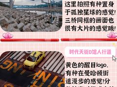 -杨记隆府(南坪店)