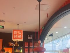 -闻溪有渔·活鱼现烤才好吃(太仓万达店)