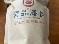 -宫品海参专卖店(静安大宁店)