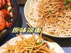 -巴厘龙虾·榜首油焖大虾(洞庭·艺术洋房店)