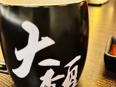 -大馥·炭火烧肉酒场(莘庄莘福坊店)