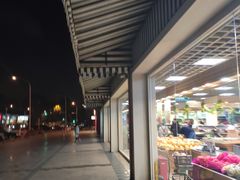 -果蔬好生活超市(双井店)