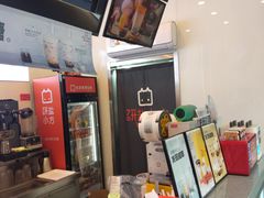 -研盐小方奶茶
