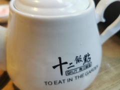 -天虹购物中心(石路店)