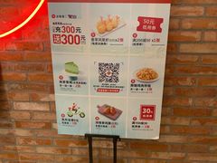 -必胜客(唐百友谊店)