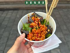 -黑色经典臭豆腐·湖南特产(坡子街店)
