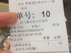 -1点点(温州府前店)