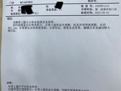 -中国医科大学附属盛京医院(南湖院区)