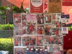 -詹爷爷乌节路街头冰淇淋