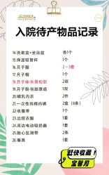 -宝馨月月子中心(友谊医院店)