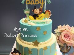 小猴子宝宝1周岁生日蛋糕-兔子妃私人定制蛋糕(城南花苑南区店)